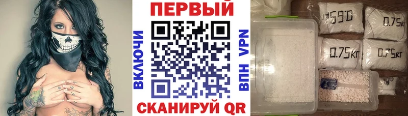 АМФ Розовый  продажа наркотиков  Хотьково 