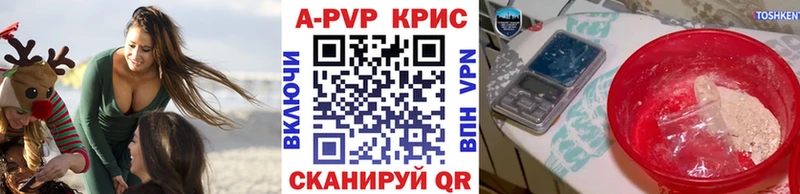 магазин    Хотьково  Альфа ПВП крисы CK 