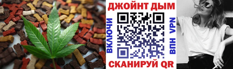 Еда ТГК конопля  Хотьково 