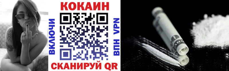 дарк нет какой сайт  MEGA маркетплейс  Хотьково  Cocaine VHQ 