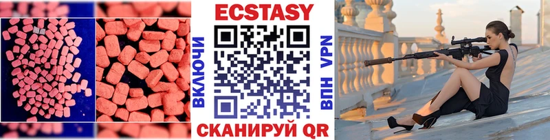 ЭКСТАЗИ TESLA  наркота  Хотьково 