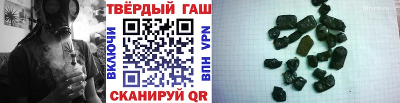 ГАШ Cannabis  Хотьково 