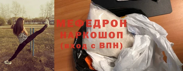 амфетамин Беломорск