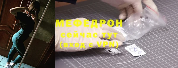 спайс Белоозёрский
