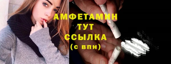 спайс Белоозёрский