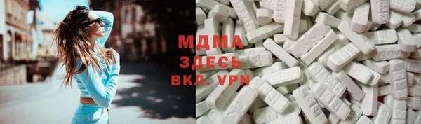 амфетамин Беломорск