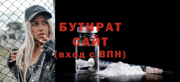 мдма Белокуриха