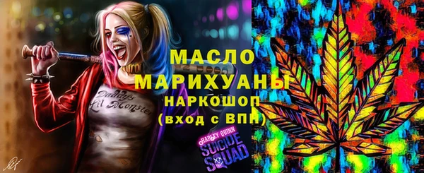 амфетамин Беломорск