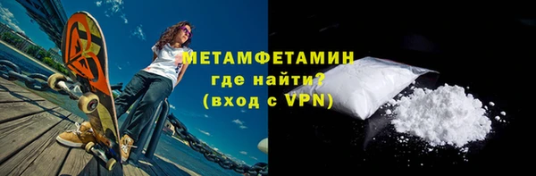 амфетамин Беломорск