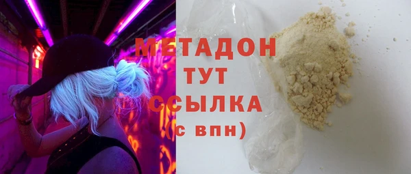спайс Белоозёрский