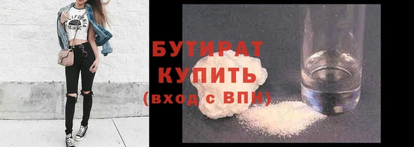 мдма Белокуриха