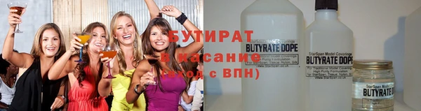 спайс Белоозёрский