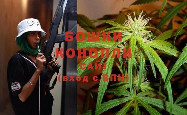 мдма Белокуриха