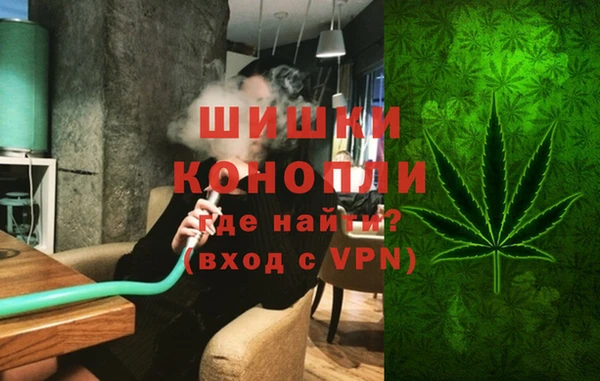 мдма Белокуриха