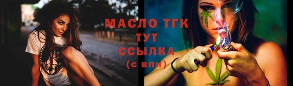 амфетамин Беломорск