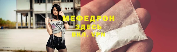 амфетамин Беломорск
