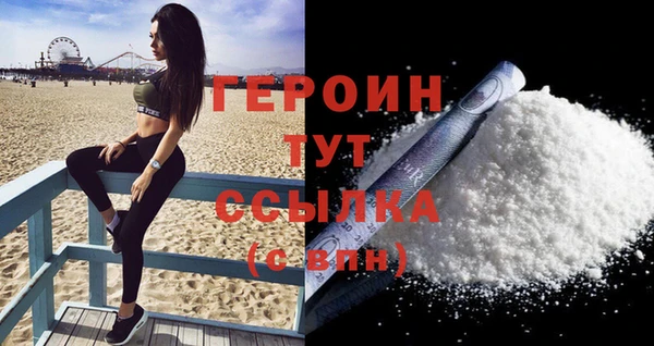 спайс Белоозёрский