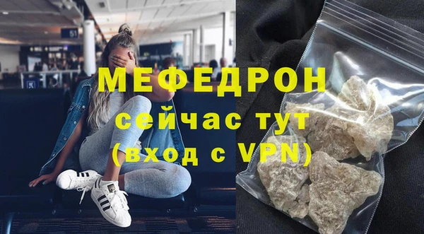 спайс Белоозёрский