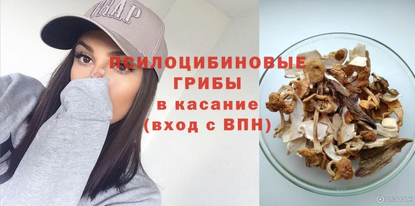 спайс Белоозёрский