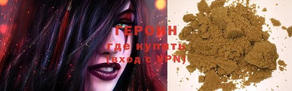 спайс Белоозёрский