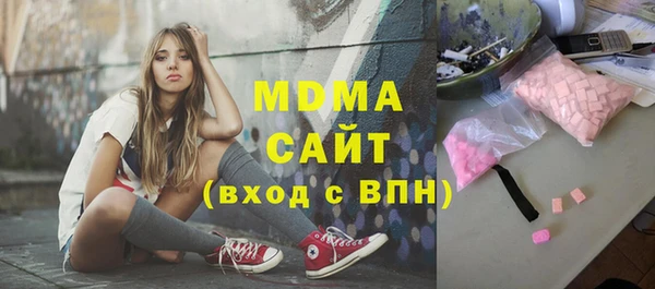 амфетамин Беломорск