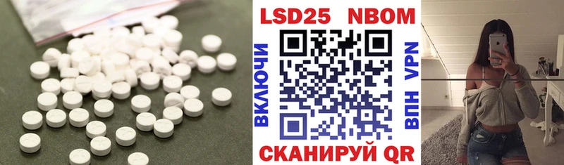 Лсд 25 экстази ecstasy Хотьково