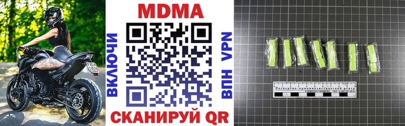 mega сайт  цены наркотик  Хотьково  MDMA молли 