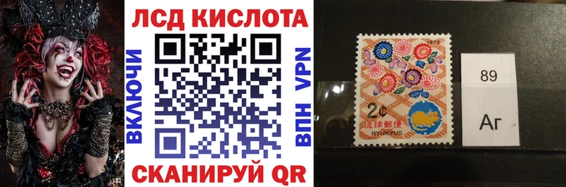 Марки N-bome 1,8мг  Хотьково 
